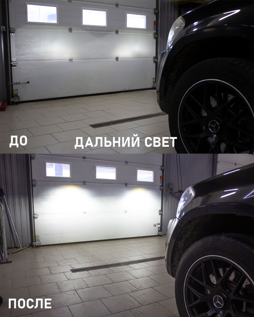 Дальний свет.jpg