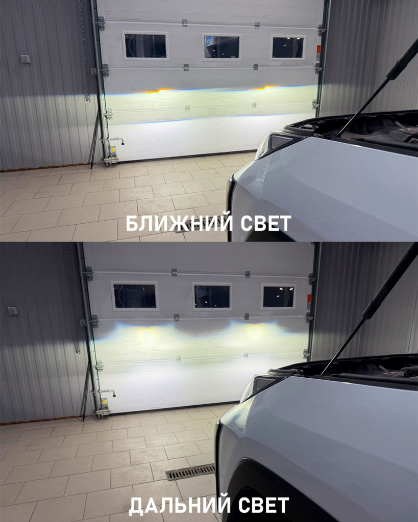Свет после.jpg
