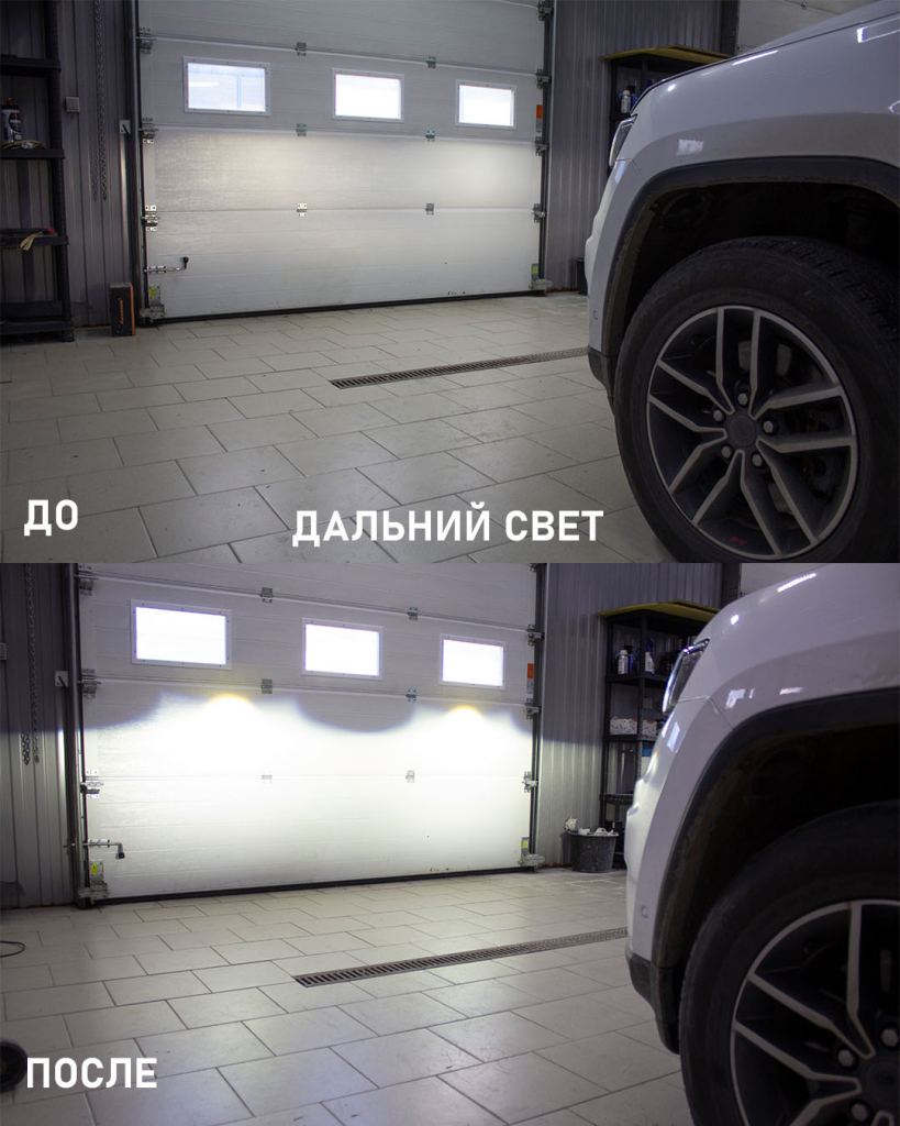 Дальний свет.jpg