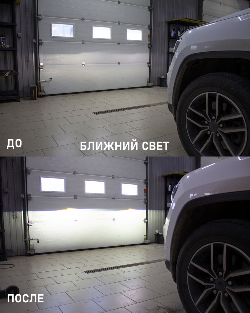 Ближний свет.jpg