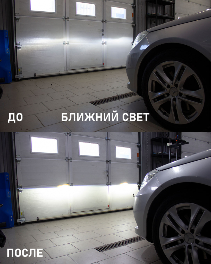 Ближний свет.jpg