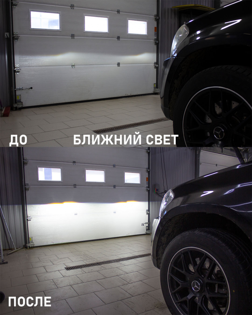 Ближний свет.jpg