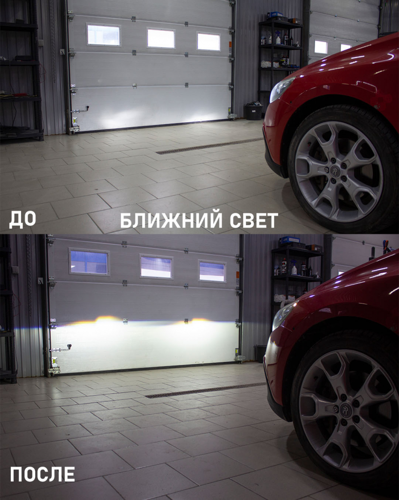 Ближний свет.jpg