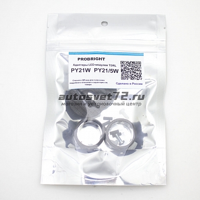 Адаптеры LED - модулей TDRL (PY21W, PY21/5W) PROBRIGHT