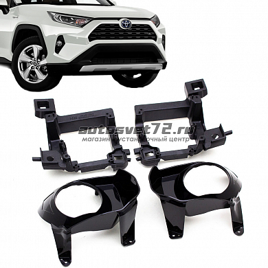 Комплект для установки линз в фары Toyota RAV4 2018-2022 LED Линза