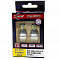 LED лампы в ДХО W21/5W TP1530 DRL T20